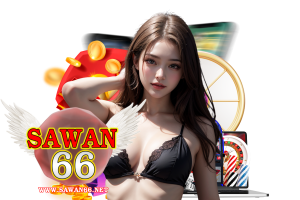 sawan66 แจกเครดิตฟรี