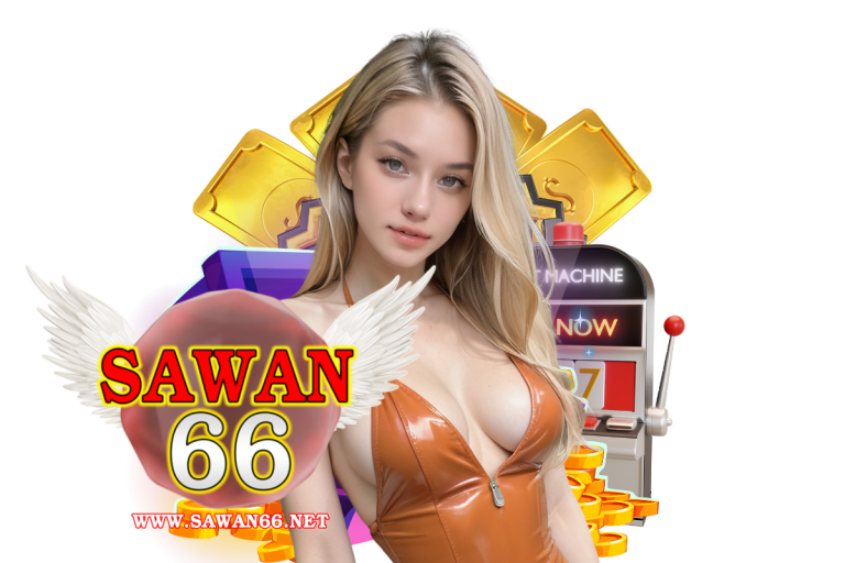 บอลออนไลน์ 66